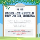 아성실업
