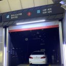 21세기세차장 이미지