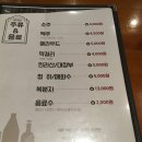 대한족발 - 남동구 | 대한족발