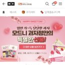 모드니마트 이미지