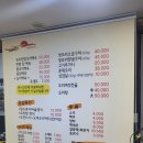 송도장수촌 이미지
