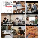 원두납품 카페창업 창업교육 전문 구스카토 커피원두 모카포트 추출 후기