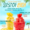 기광주