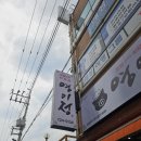 유심천 이미지