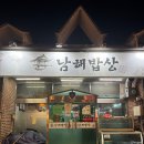 백년대로 307번길 이미지