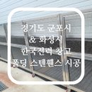한주인테리어.건축 이미지