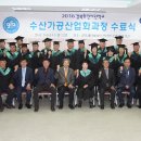 (재)경북바이오산업연구원