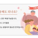 바로스탑한의원 이미지