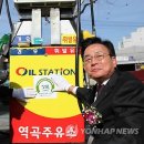 원미주유소 이미지