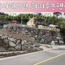 사계절낚시 | 통영 욕지도 가볼만한곳 욕지사계절팬션 이용 후기