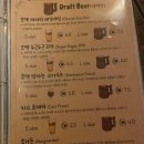 호맥 공주대점