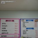 소촌호프 네이버블로그