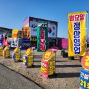 인터넷 타이어 이미지