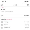 네네치킨 마석점 이미지