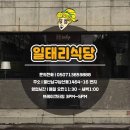 일태리 이미지