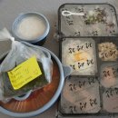 찬그리고정성