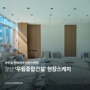 우림종합인테리어 - 화성시 와우로15번길 8 | 우림종합인테리어