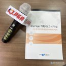 골프로HRD