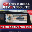 카존(주) 이미지