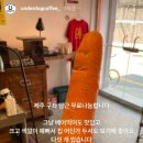 언더독커피 이미지