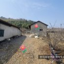 경남고성부동산 - 개천면 넓은 텃밭의 시골집 촌집매매 519제곱미터 (157) 이미지