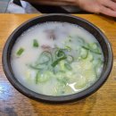 한촌설렁탕성수뚝도점 | 성수 설렁탕 국밥 맛집 한촌설렁탕 메뉴 추천