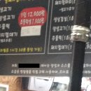 안산 생고기 무한리필집 비추후기(짤없주의,노잼주의) 이미지