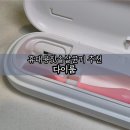 사무실 필수 템 세척하기 편한 다이룸 UV-LED 휴대용 칫솔살균기