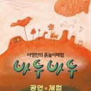 바투바투 이미지