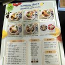 레몬데이즈샐러드&요거트 이미지