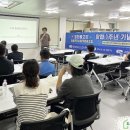 원더풀고강마을관리사회적협동조합 이미지