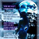 달빛호수 이미지