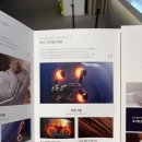 세라젬 웰카페 대전유성점 | 세라젬 웰카페 대전유성직영점 파우제 M6 체험 직가열 온열볼이 엄청 시원해요