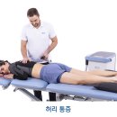 하이재활의학과의원 이미지