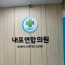 센텀연합의원 이미지