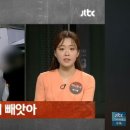 차 빼달라 했더니 도끼 꺼내.jpgif 이미지