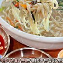 장경리칼국수 이미지