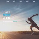 태경산업(주) 이미지