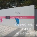 경기광주간판 는 바로여기에서