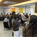 새우까는집 이미지