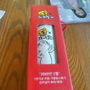 타이어프로 강릉점 이미지