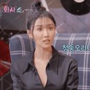 탐관오리 이미지