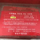 고운동_고운중학교 이미지