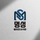 일관청주점 네이버블로그