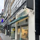외계인방앗간 - 강남구 논현로149길 19 | 외계인방앗간