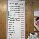 돼지영농후계자 상봉점 | 울산 신정동 맛집 돼지영농후계자 꼬들 목살 동네 찐맛집 회식장소 추천