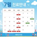 서울윙크치과의원 이미지