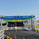 주식회사 쓰리고 이미지