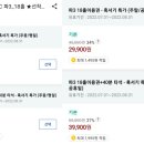 해솔리아골프연습장 이미지