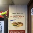 발효명가 중화한의원 | 강남 우육면 정통 중화 현지 맛을 느낄 수 있는 “명가우육면”